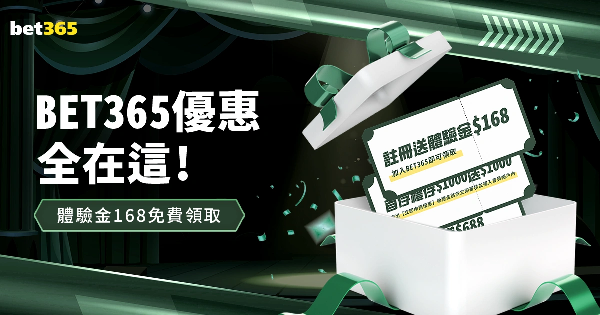海港连败四,场引热议,中超冠军梦,bet365,bet365体育,bet365官网,bet365网址