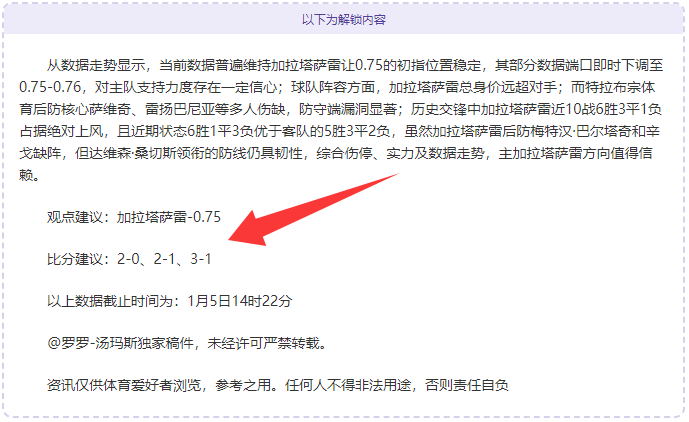 佛罗伦萨客,场火力全开,克雷莫纳能,bet365,bet365体育,bet365官网,bet365网址