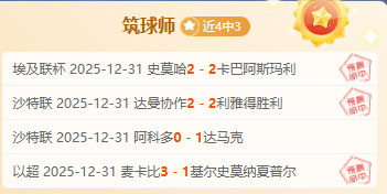 巴西甲联赛,年神速帽子,戏法,bet365,bet365体育,bet365官网,bet365网址