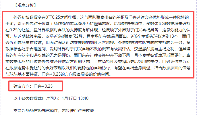 杭州亚残运,会开幕式,记者团捕捉,bet365,bet365体育,bet365官网,bet365网址
