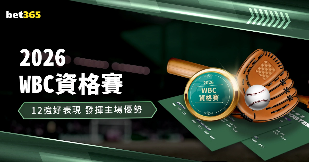 夺冠奥运之,邓雅文踏上,驾校征程,bet365,bet365体育,bet365官网,bet365网址