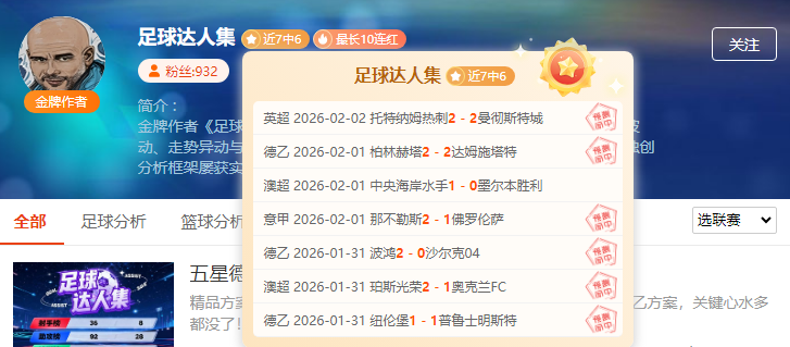 聚焦外交盛,揭秘,尔滨,bet365,bet365体育,bet365官网,bet365网址