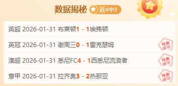 恒大,万欧签下,岁塔利斯卡,bet365,bet365体育,bet365官网,bet365网址