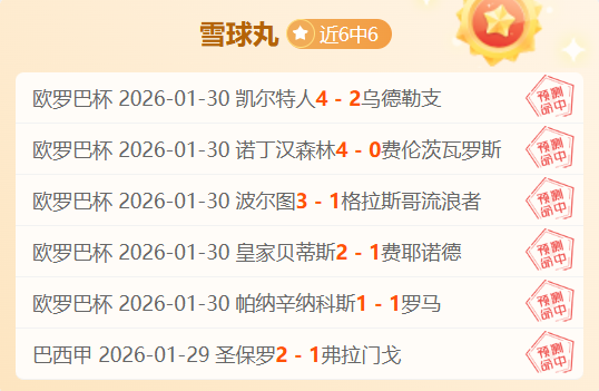 夜幕下加时,赛点球决战,胜报,bet365,bet365体育,bet365官网,bet365网址