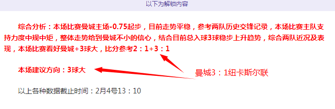 萊比錫與巴,黎聖日耳曼,戰平,bet365,bet365体育,bet365官网,bet365网址