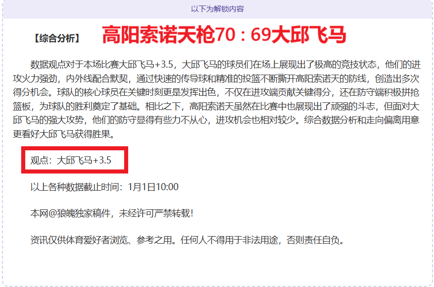 年粮食增长,攻略,核心四大要,bet365,bet365体育,bet365官网,bet365网址