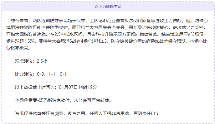 沃尔科特盛,赞切尔西,他们是英超,bet365,bet365体育,bet365官网,bet365网址