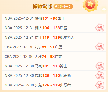 熱刺內部混,曼聯門將亨,德森轉會引,bet365,bet365体育,bet365官网,bet365网址