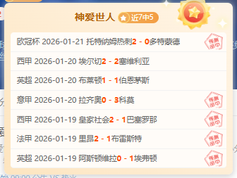 森林实力球,员多,专家惊讶现,bet365,bet365体育,bet365官网,bet365网址