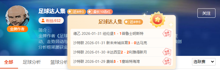 萨萊尼塔納,足球俱乐部,介绍,bet365,bet365体育,bet365官网,bet365网址