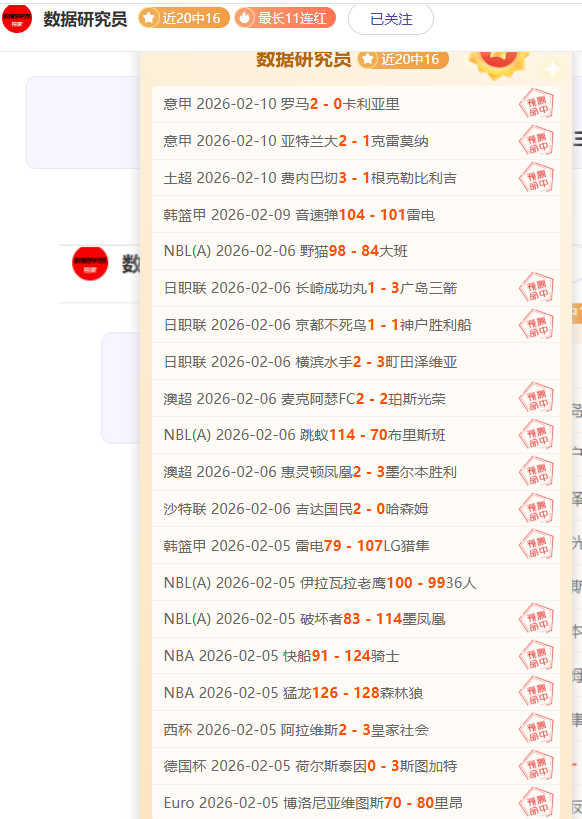 大乐透期号,专家推荐,科金博力对,bet365,bet365体育,bet365官网,bet365网址