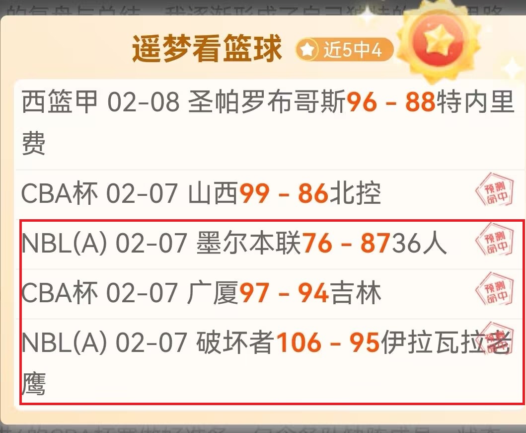 大乐透期号,专家推荐,四连胜趋势,bet365,bet365体育,bet365官网,bet365网址