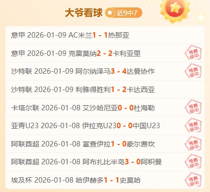 妖狐再展神,激战正酣,妖狐率队迎,bet365,bet365体育,bet365官网,bet365网址