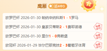 上海斩获首,俱乐部杯赛,冠军,bet365,bet365体育,bet365官网,bet365网址