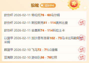 迪亚斯制胜,一球,桑普多利亚,bet365,bet365体育,bet365官网,bet365网址