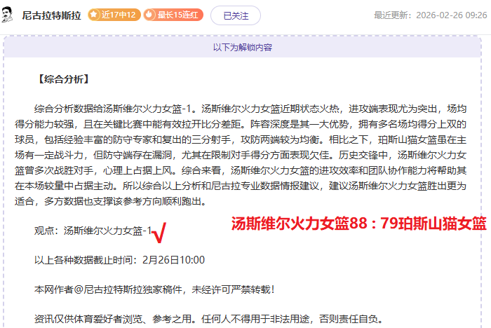 利物浦新援,雅凯左肩手,赛季报销疑,bet365,bet365体育,bet365官网,bet365网址