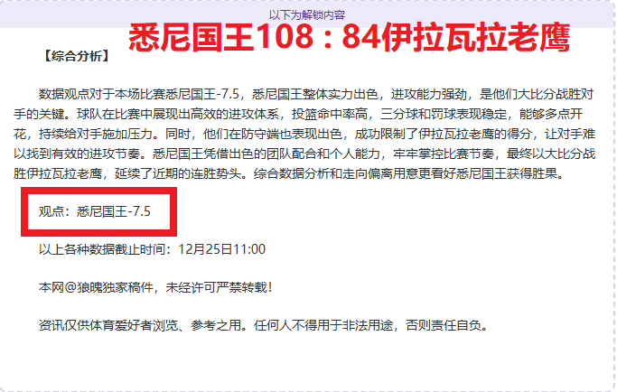 莱斯特城官,方宣布迪恩,史密斯接任,bet365,bet365体育,bet365官网,bet365网址