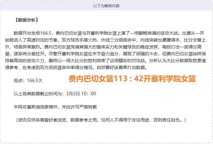 莱斯特城官,方宣布迪恩,史密斯接任,bet365,bet365体育,bet365官网,bet365网址