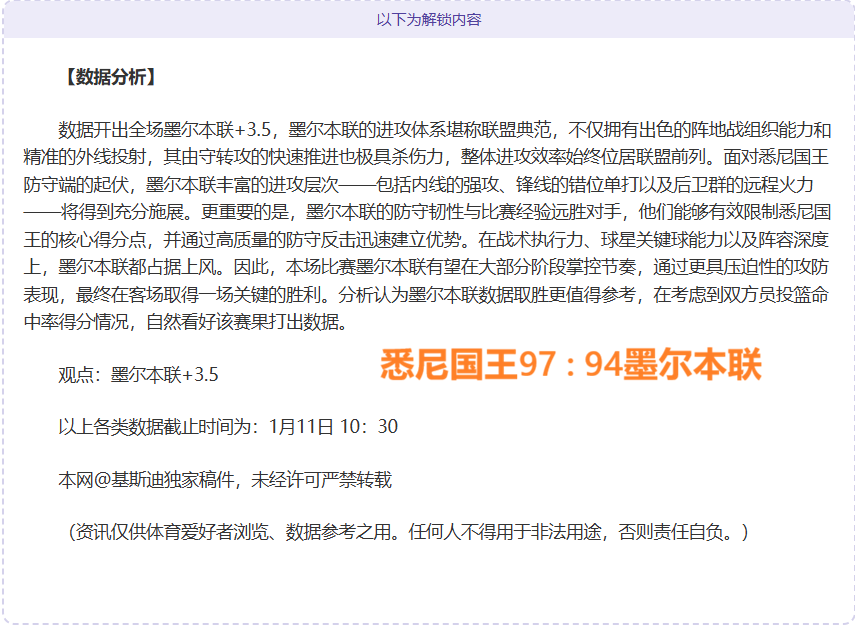 阿联酋主场,疑云重重,昨夜激战,bet365,bet365体育,bet365官网,bet365网址