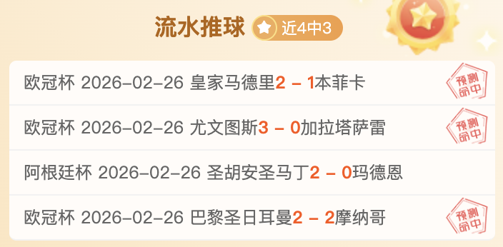 独家解析,快船激战骑,揭秘关键让,bet365,bet365体育,bet365官网,bet365网址