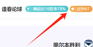 焦点对决,浙江队与北,控巅峰对决,bet365,bet365体育,bet365官网,bet365网址