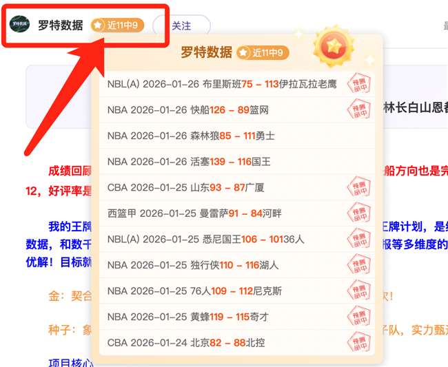 焦点对决,浙江队与北,控巅峰对决,bet365,bet365体育,bet365官网,bet365网址