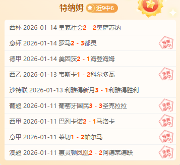 凯恩帽子戏,法助拜仁,完胜斯图,bet365,bet365体育,bet365官网,bet365网址