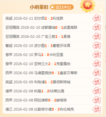 轮积分榜揭,粤军突破四,强门槛,bet365,bet365体育,bet365官网,bet365网址