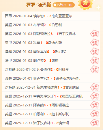 轮积分榜揭,粤军突破四,强门槛,bet365,bet365体育,bet365官网,bet365网址