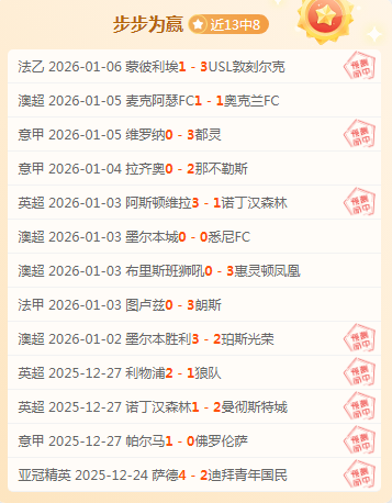 队报,姆巴佩涉嫌,强奸案情况,bet365,bet365体育,bet365官网,bet365网址