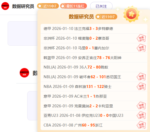 柯洁剃发感,黑夜尽头见,光明,bet365,bet365体育,bet365官网,bet365网址