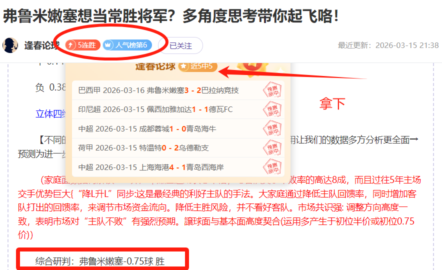 扎卡进球助,勒沃库森战,胜美因茨,bet365,bet365体育,bet365官网,bet365网址