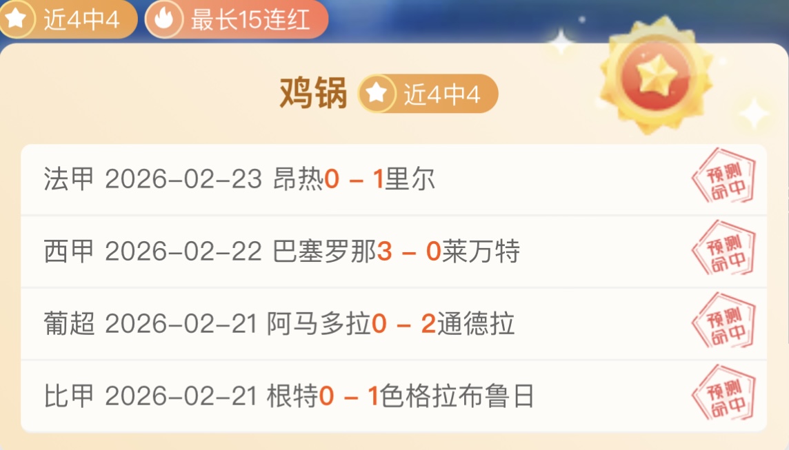 大乐透期号,专家推荐,神秘师挑战,bet365,bet365体育,bet365官网,bet365网址