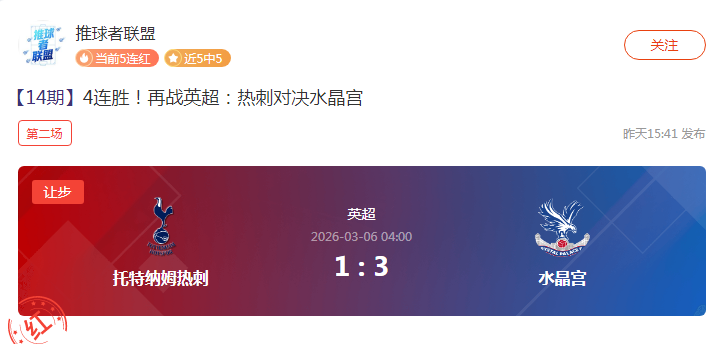 连续逆袭,数据波动揭,秘神秘进球,bet365,bet365体育,bet365官网,bet365网址