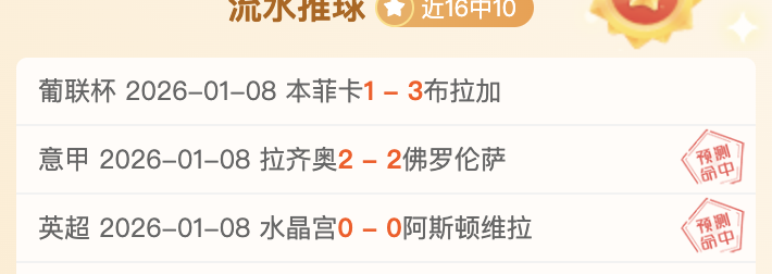 小因扎吉,阵容变动应,对伤病,bet365,bet365体育,bet365官网,bet365网址