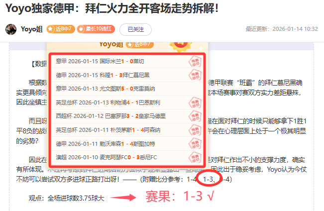 欧洲杯球星,身价榜,挪威双雄领,bet365,bet365体育,bet365官网,bet365网址