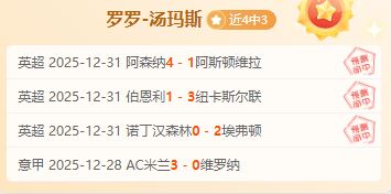 米蘭意甲第,負於薩索洛,羅馬尼奧利,bet365,bet365体育,bet365官网,bet365网址