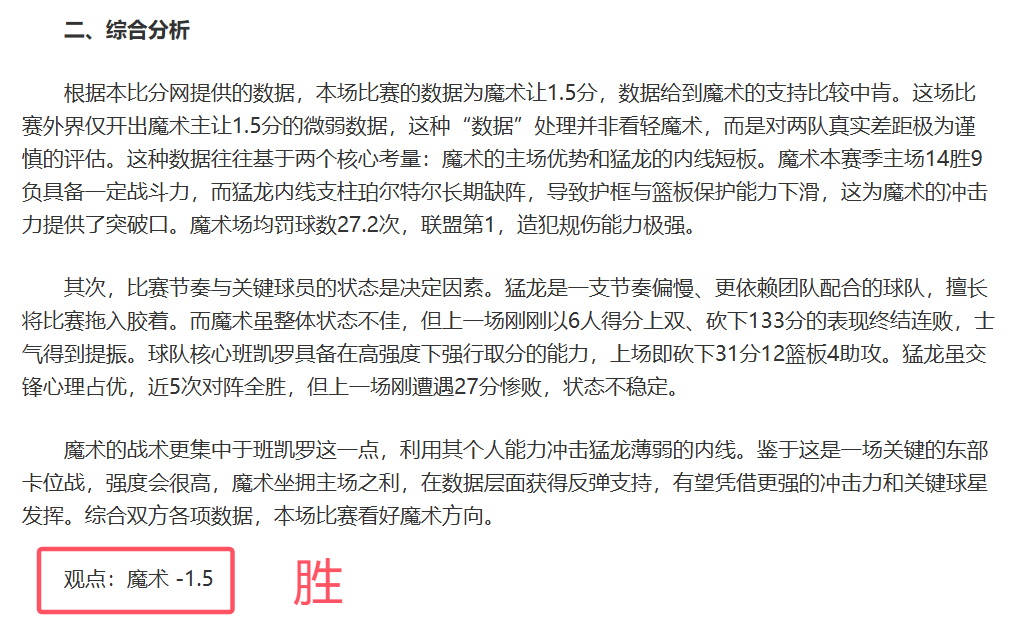 巅峰对决,掸联与仰光,联争霸榜首,bet365,bet365体育,bet365官网,bet365网址