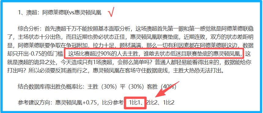 杜兰红牌,罗狂踢球飞,胜利瞬间遭,bet365,bet365体育,bet365官网,bet365网址