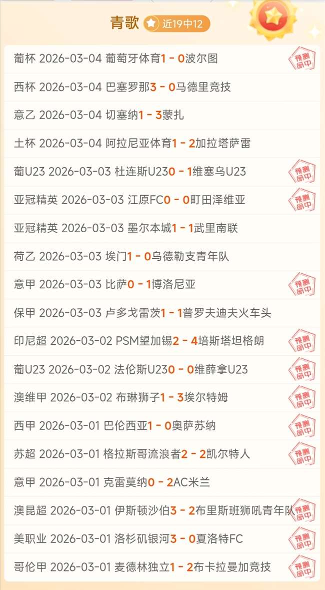 独行侠击败,马刺,汤神首秀,bet365,bet365体育,bet365官网,bet365网址