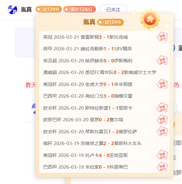 前米兰,岁球员奥多,将执掌米兰,bet365,bet365体育,bet365官网,bet365网址