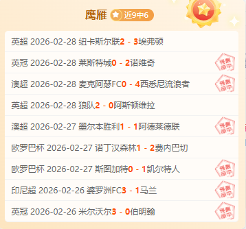 哥伦比亚甲,一队分析,连胜关键期,bet365,bet365体育,bet365官网,bet365网址