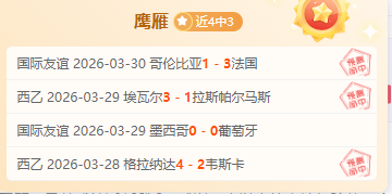 大乐透期号,专家推荐,主队力争避,bet365,bet365体育,bet365官网,bet365网址