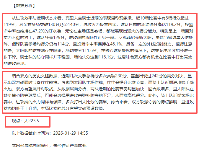 亚冬会主题,曲正式发布,激发冬季运,bet365,bet365体育,bet365官网,bet365网址