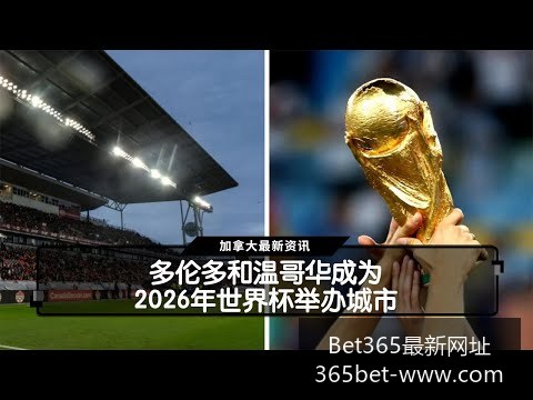 阿根廷战胜,法国夺冠,梅西助攻两,Bet365最新网址,Bet365优惠,Bet365价格对比,Bet365备用链接,Bet365最新动态