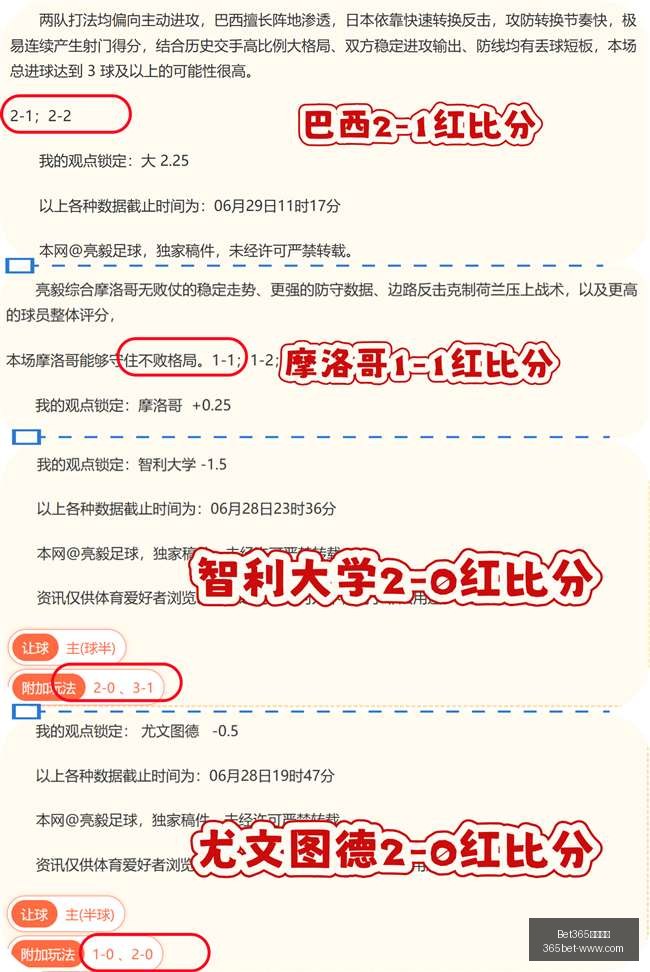 杨瀚森瞄准,国家队之巅,核心转型,Bet365最新网址,Bet365优惠,Bet365价格对比,Bet365备用链接,Bet365最新动态