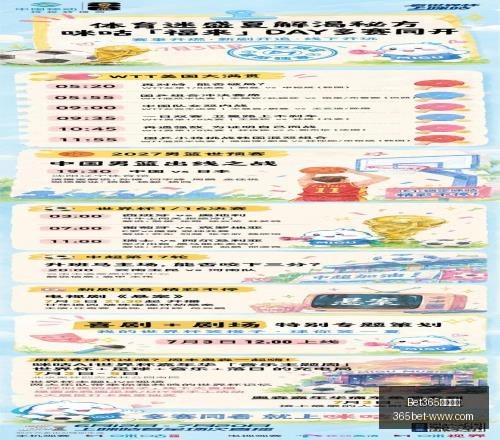 最新网址,Bet365最新网址,Bet365优惠,Bet365最新网址,Bet365优惠,Bet365价格对比,Bet365备用链接,Bet365最新动态