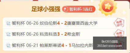 最新网址,Bet365最新网址,Bet365优惠,Bet365最新网址,Bet365优惠,Bet365价格对比,Bet365备用链接,Bet365最新动态