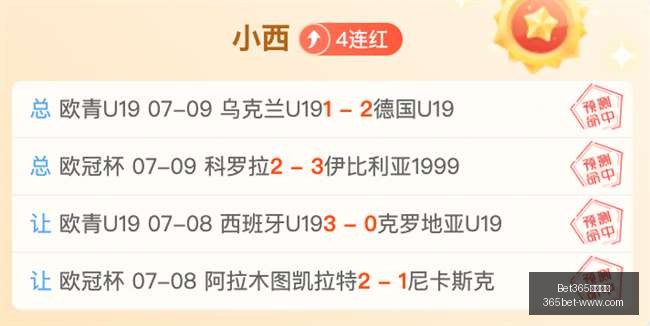 最新网址,最新网址关,键数据曝光,Bet365最新网址,Bet365优惠,Bet365价格对比,Bet365备用链接,Bet365最新动态