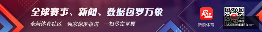 阿杯,强悬念揭晓,萨斯菲尔德,乐竞体育,乐竞体育平台,乐竞体育App,乐竞体育下载